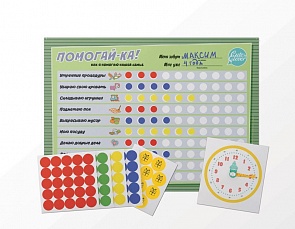 Набор Помогай-ка! с плакатом и 100 стикерами (Happy line, 96 0030)